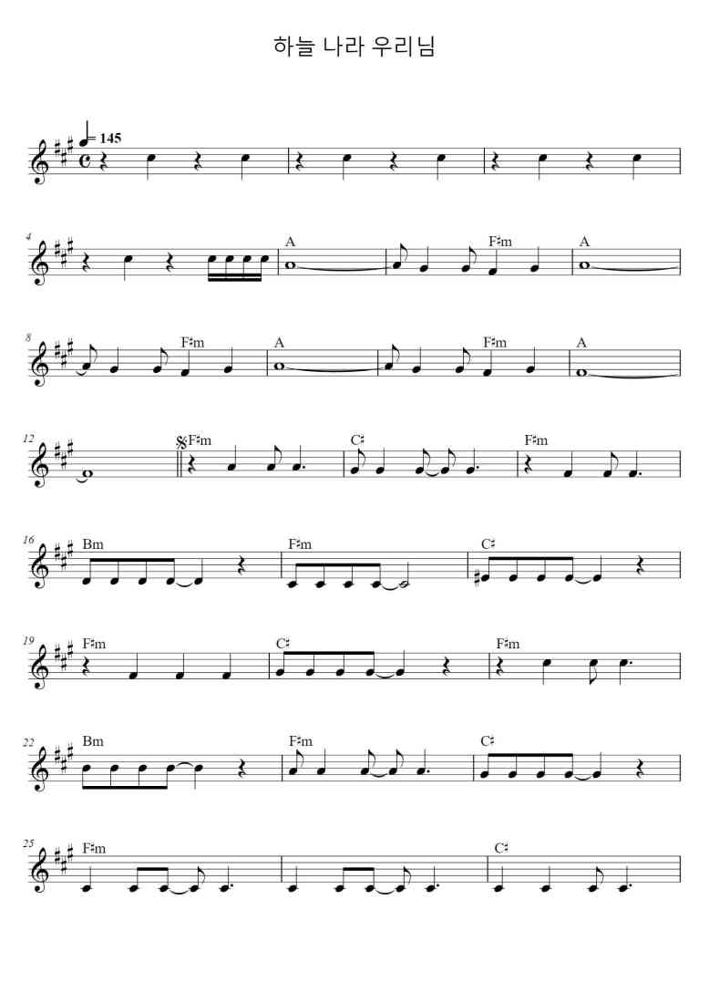 SheetMusicImage
