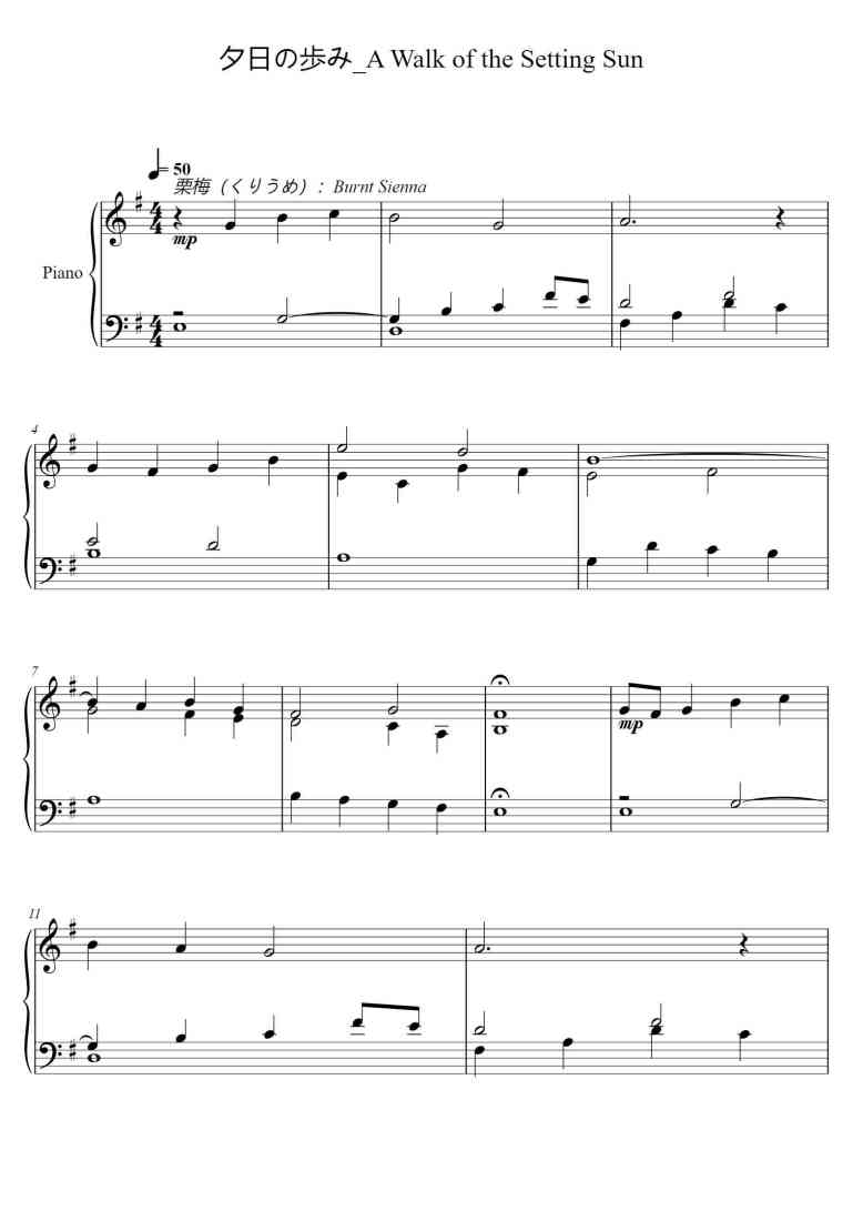 SheetMusicImage