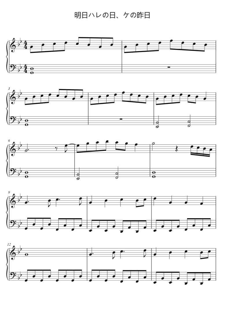 SheetMusicImage