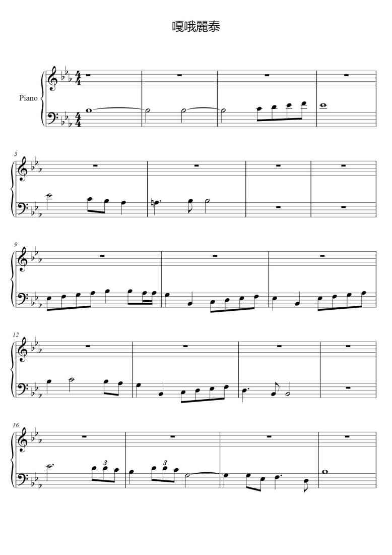 SheetMusicImage