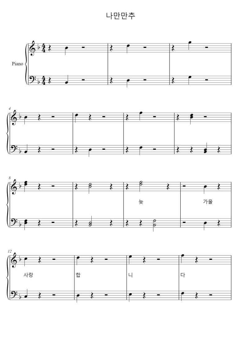 SheetMusicImage