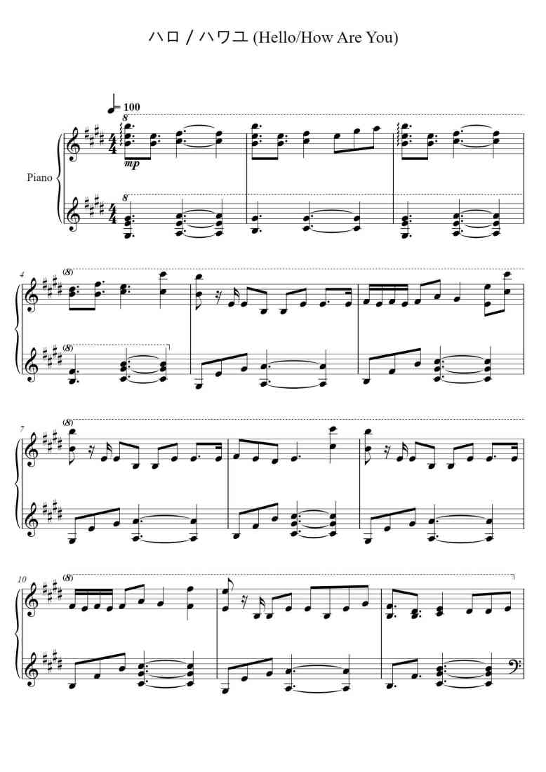 SheetMusicImage