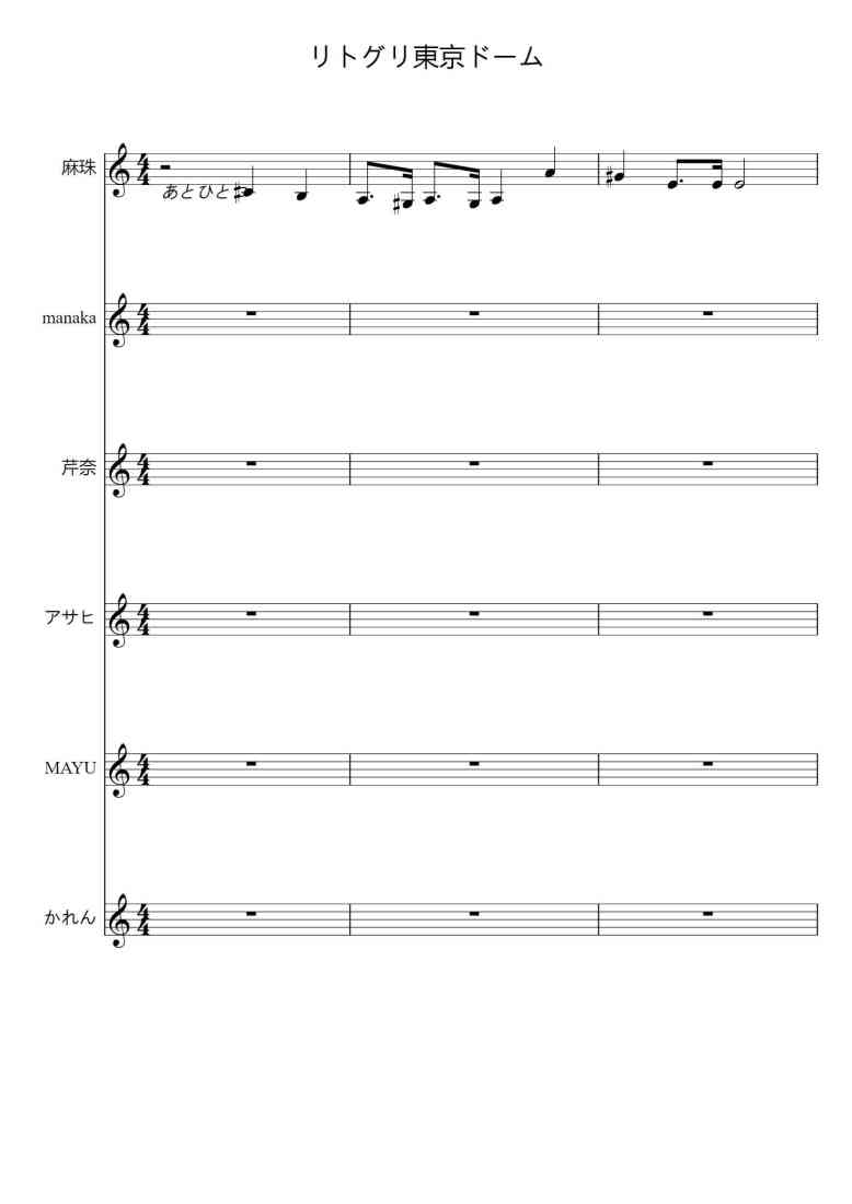 SheetMusicImage