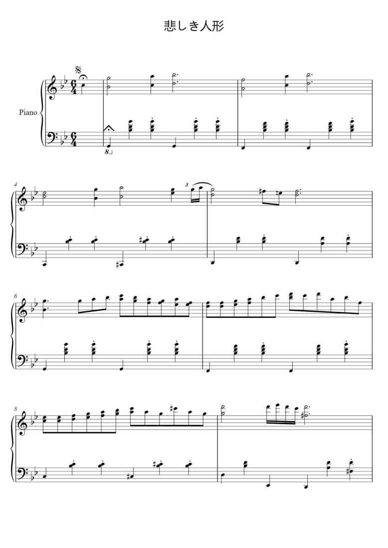 SheetMusicImage
