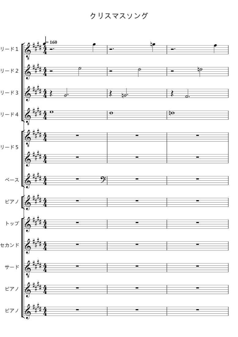 SheetMusicImage