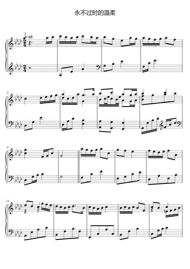 SheetMusicImage