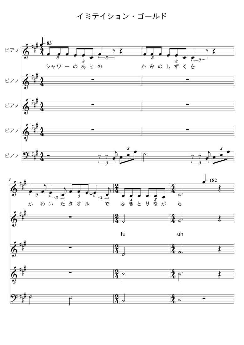 SheetMusicImage
