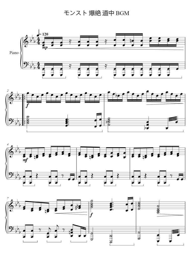 SheetMusicImage