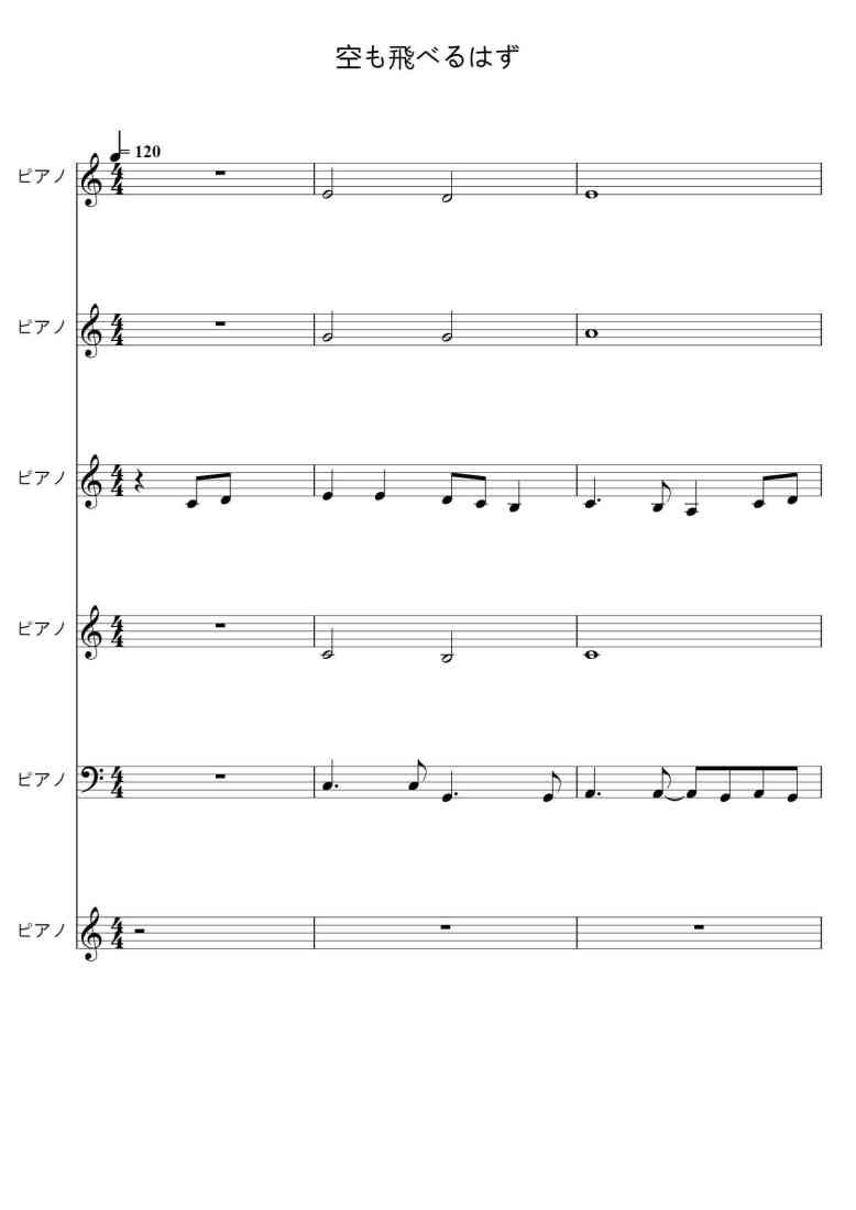 SheetMusicImage
