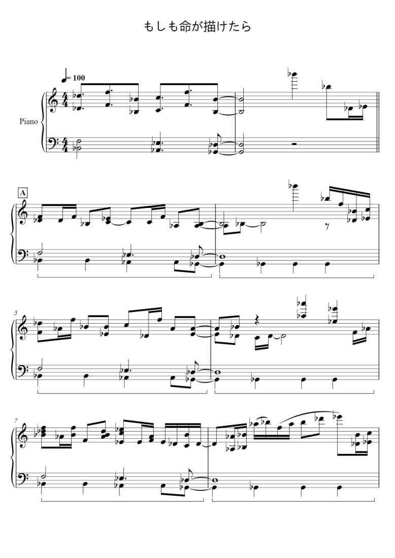 SheetMusicImage