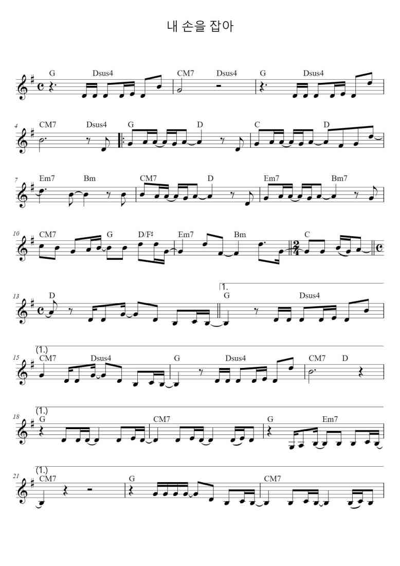 SheetMusicImage