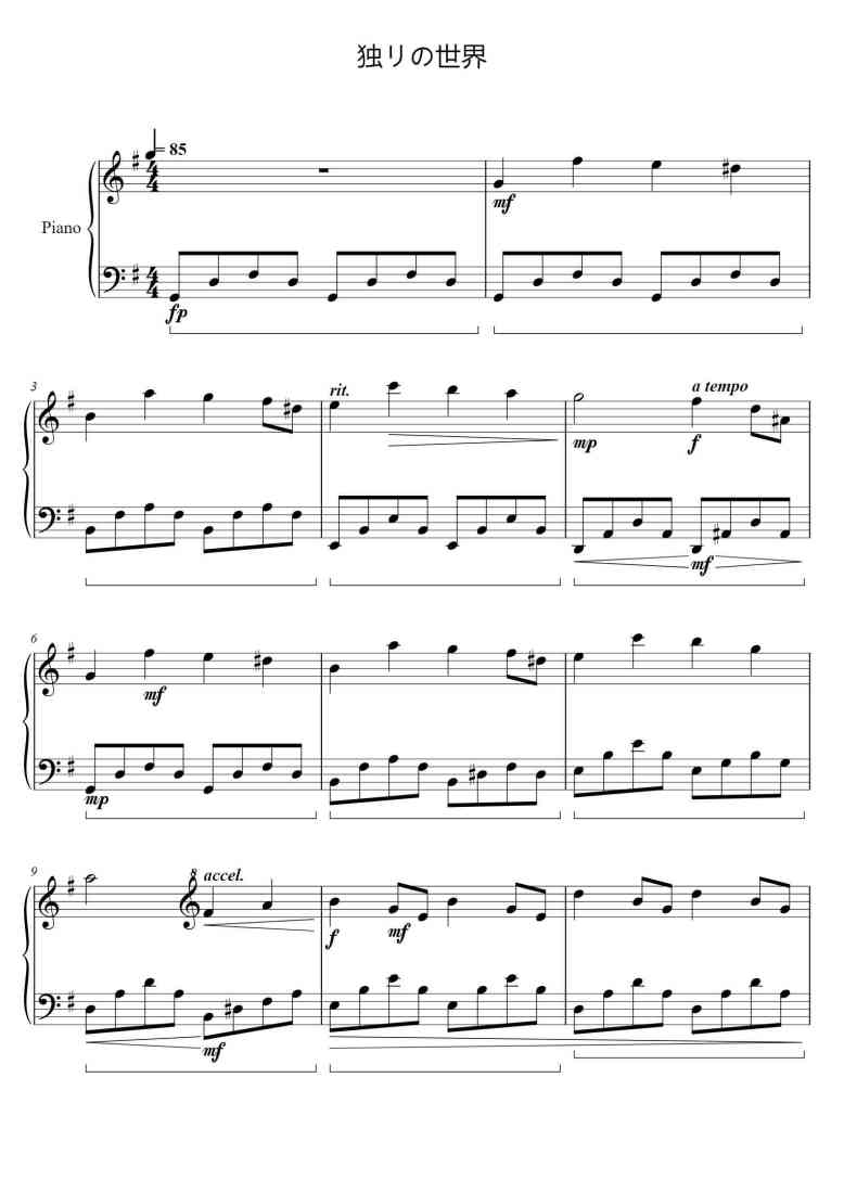 SheetMusicImage