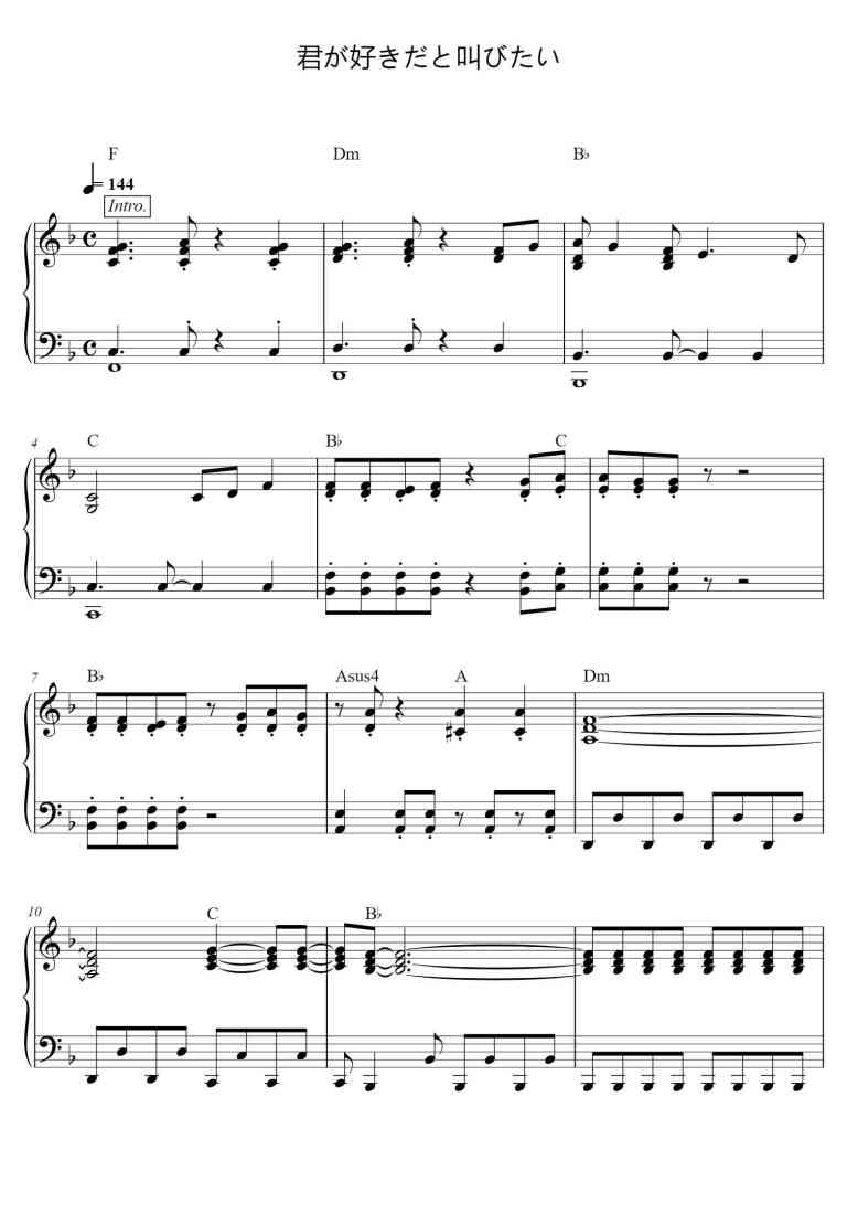 SheetMusicImage