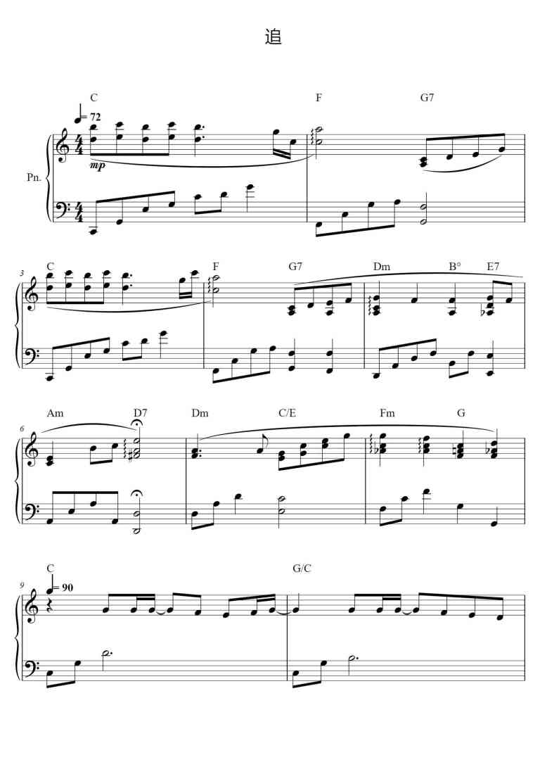 SheetMusicImage