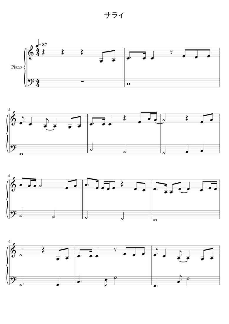 SheetMusicImage