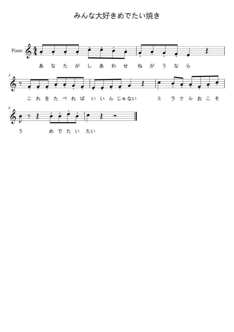SheetMusicImage