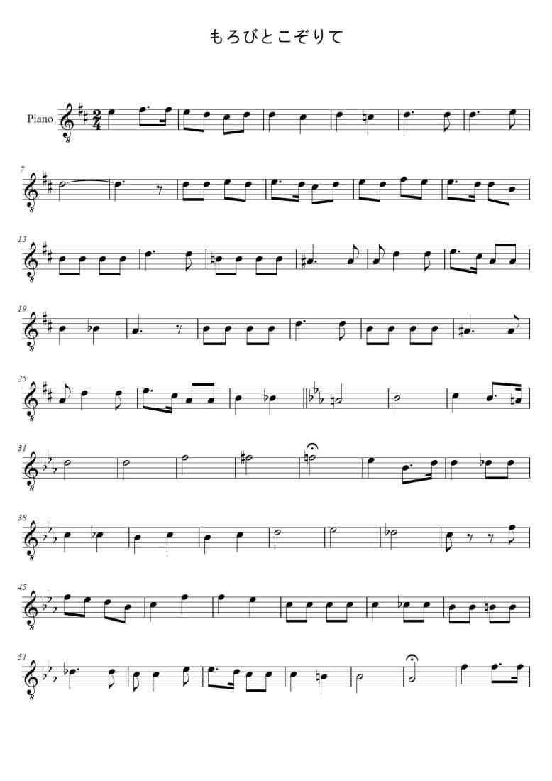 SheetMusicImage