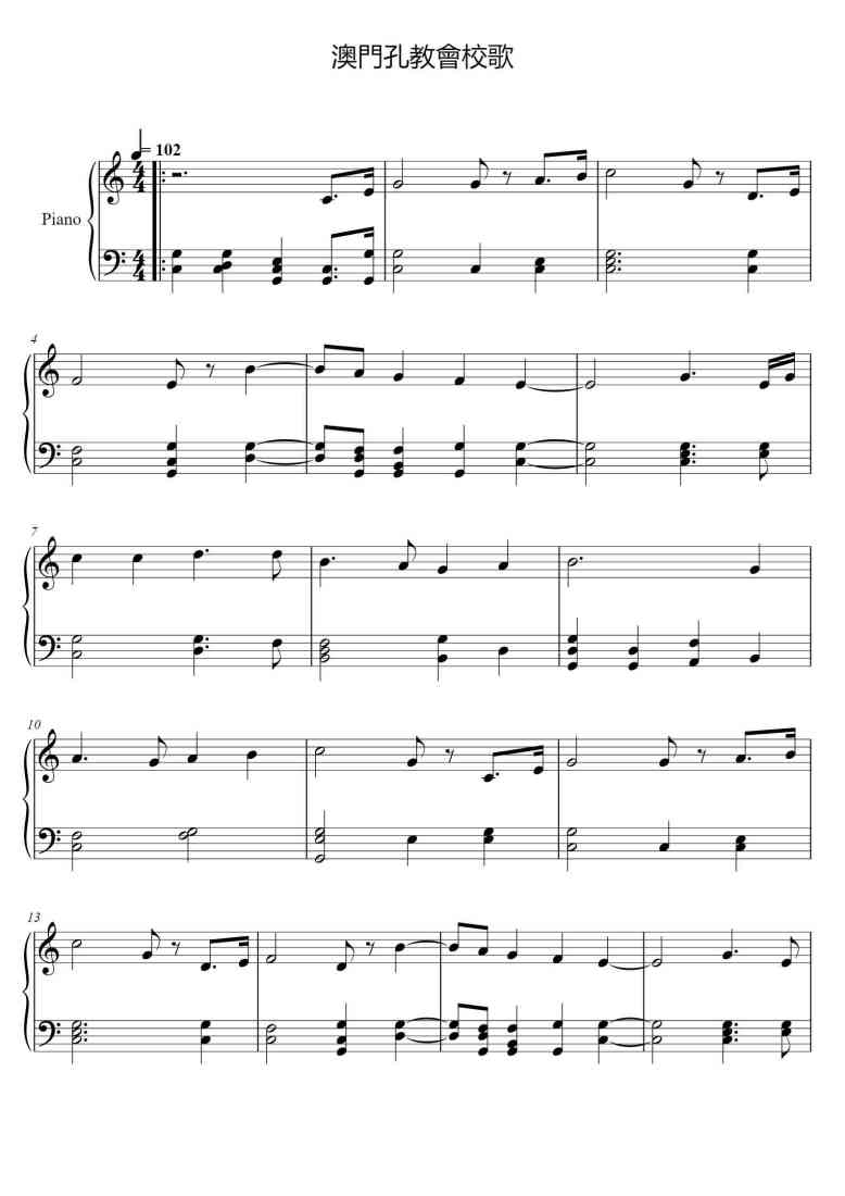 SheetMusicImage
