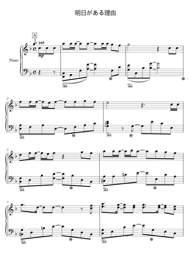 SheetMusicImage