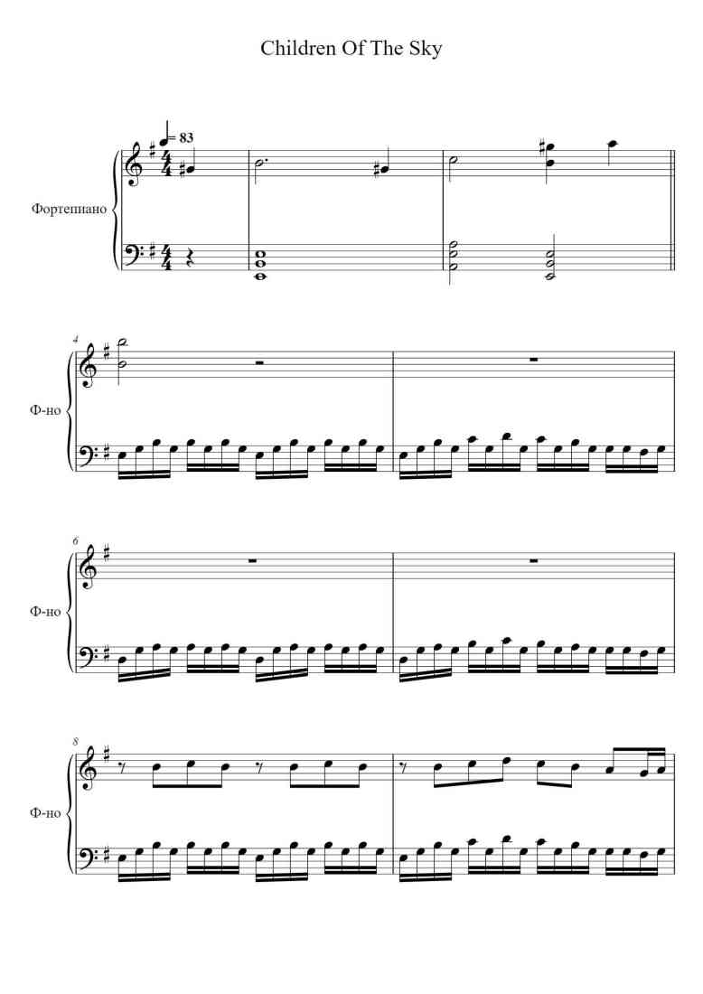 SheetMusicImage