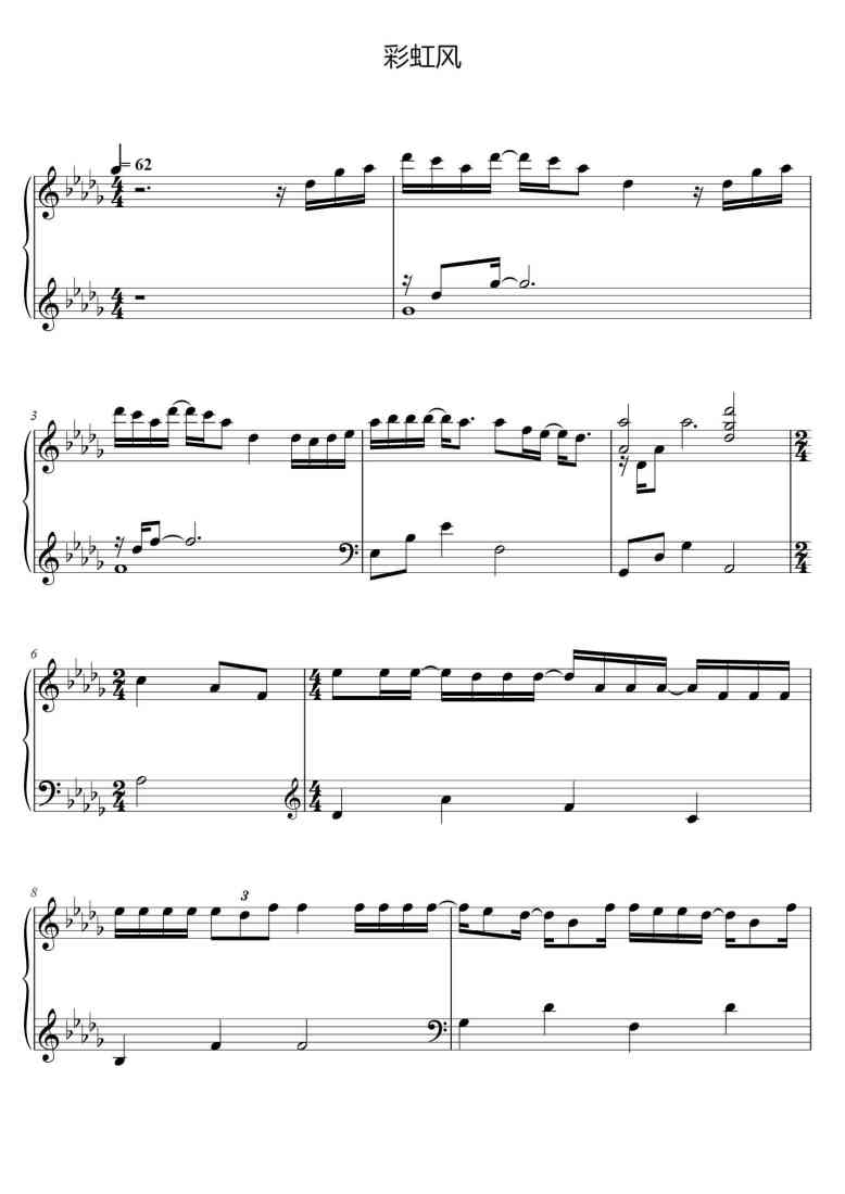 SheetMusicImage