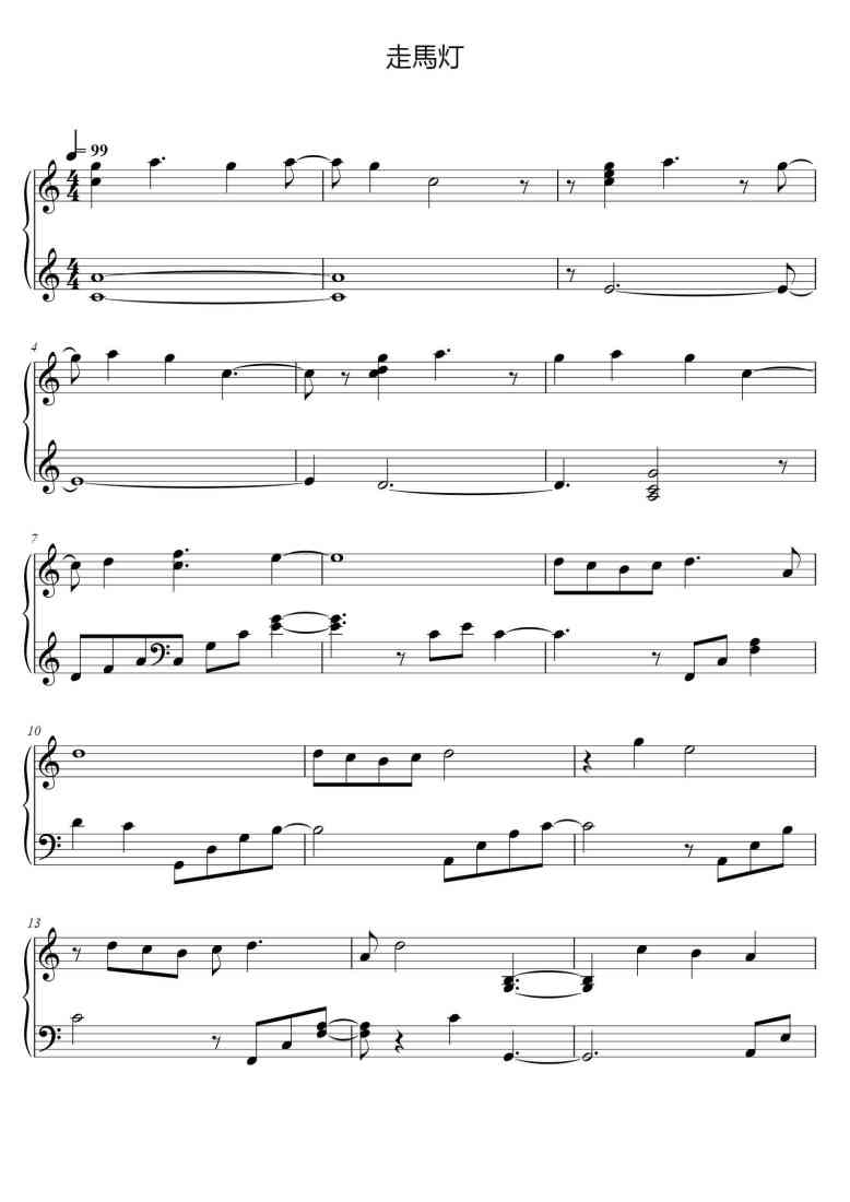 SheetMusicImage