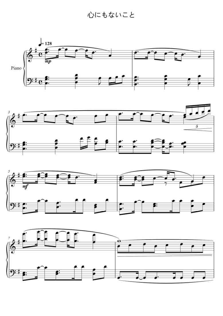 SheetMusicImage