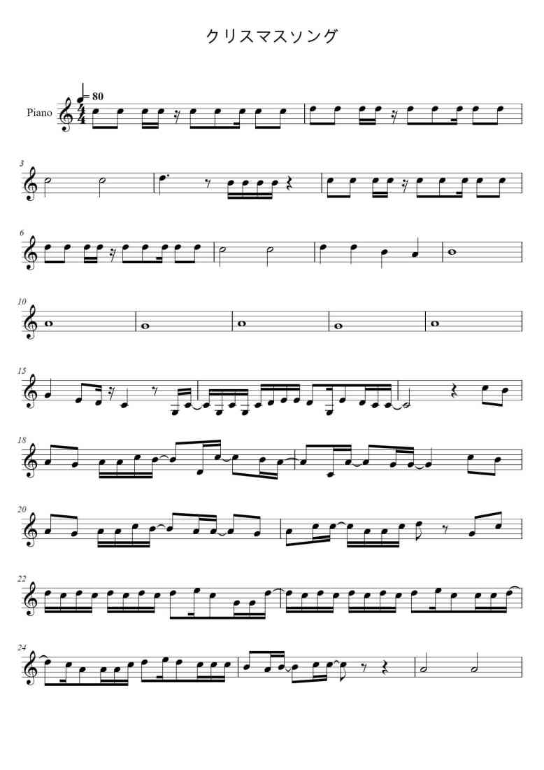 SheetMusicImage