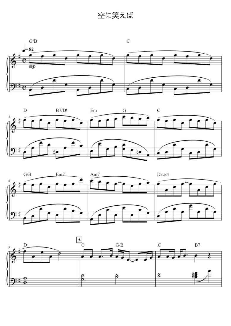 SheetMusicImage