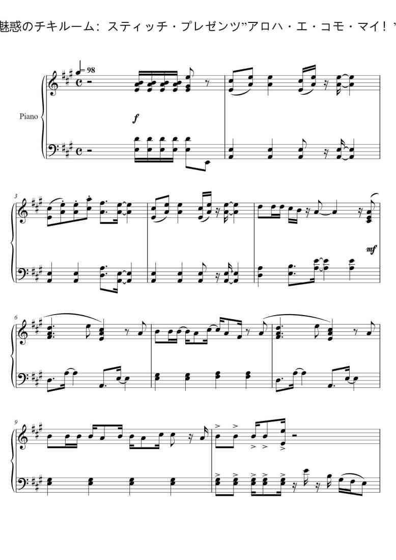 SheetMusicImage