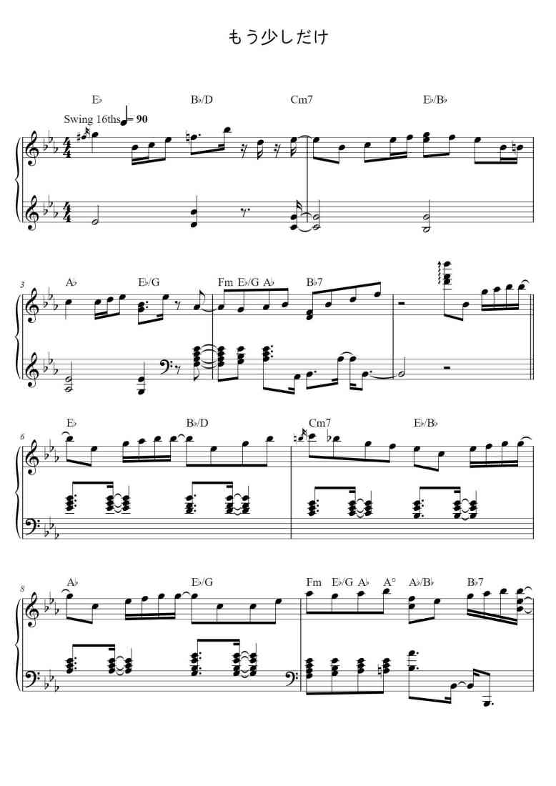 SheetMusicImage
