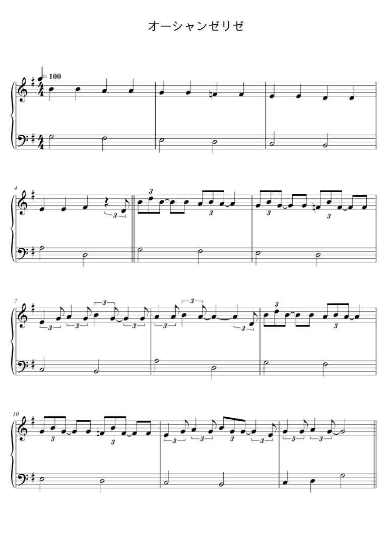 SheetMusicImage