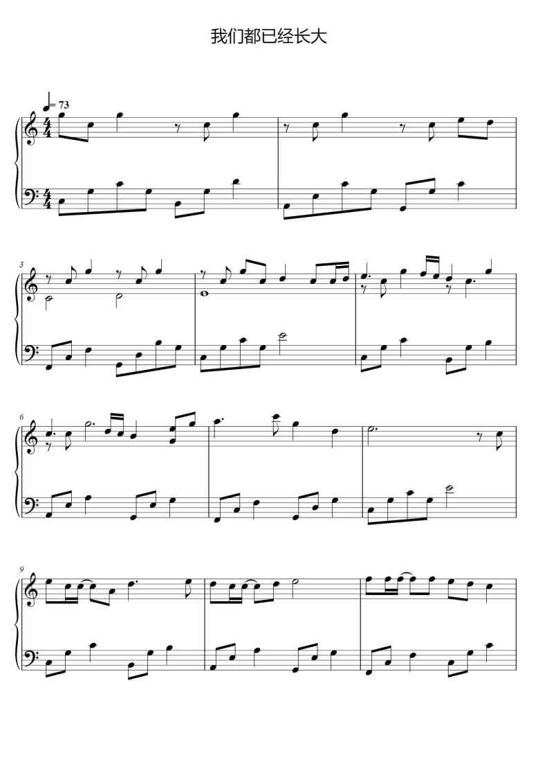 SheetMusicImage