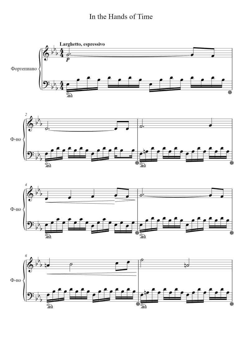 SheetMusicImage