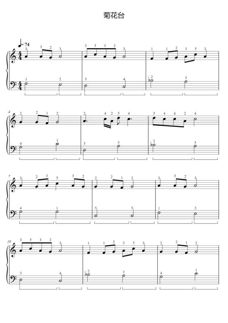 SheetMusicImage