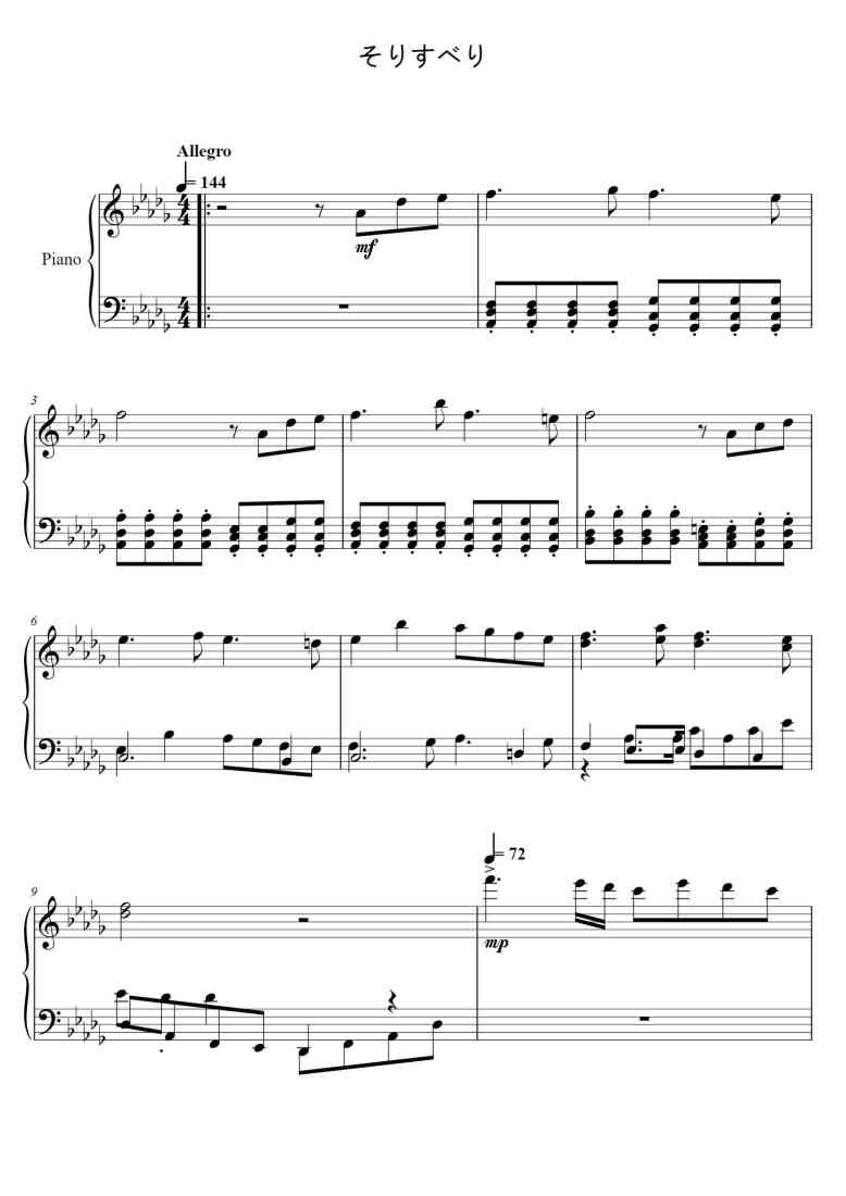 SheetMusicImage