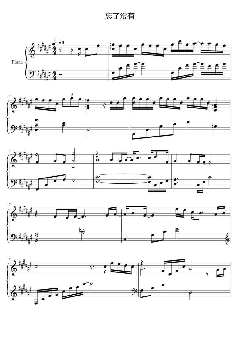 SheetMusicImage