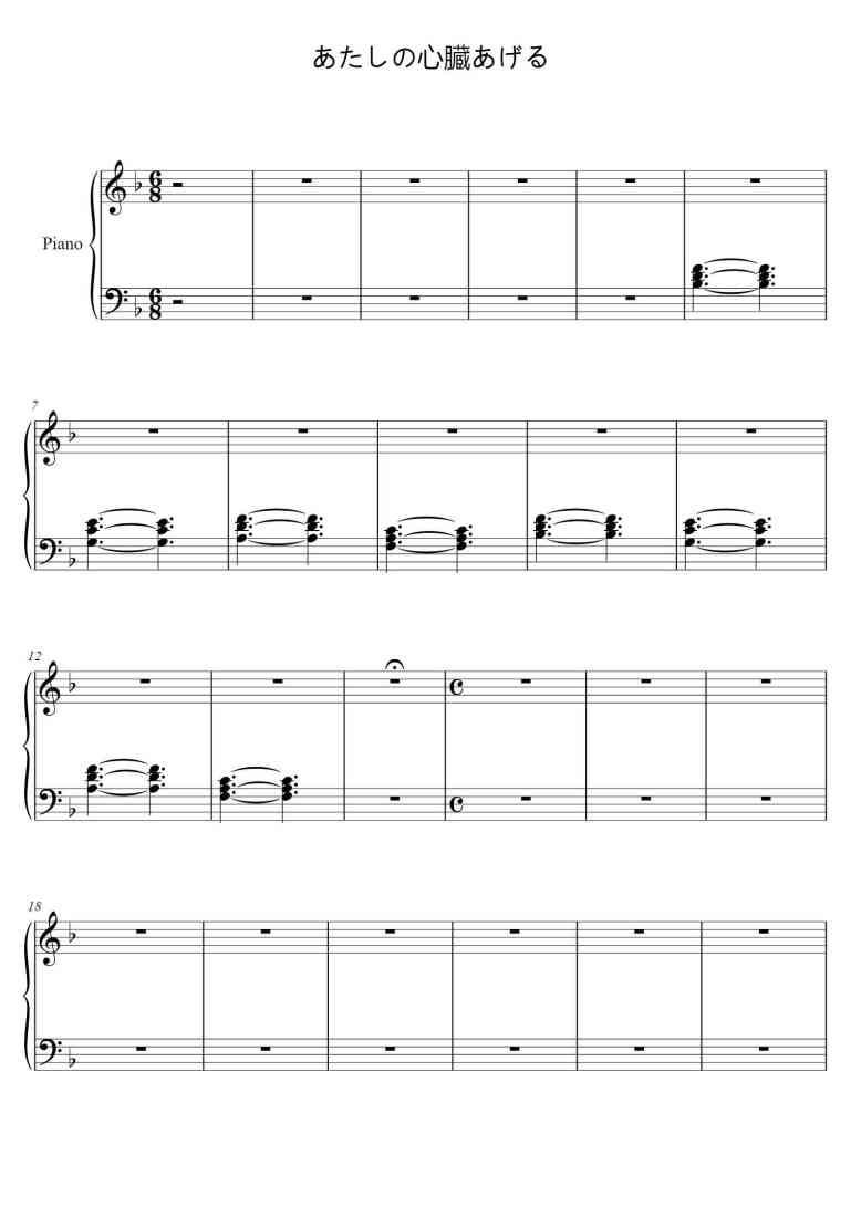 SheetMusicImage