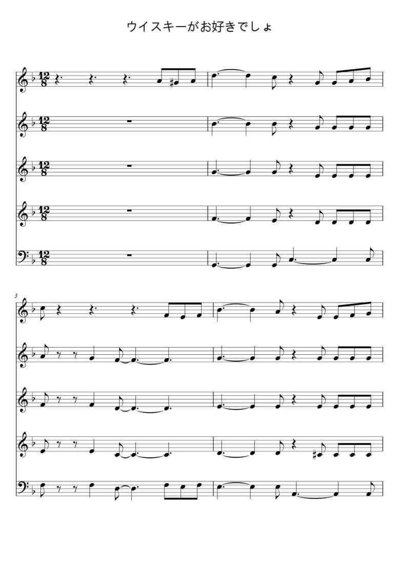 SheetMusicImage