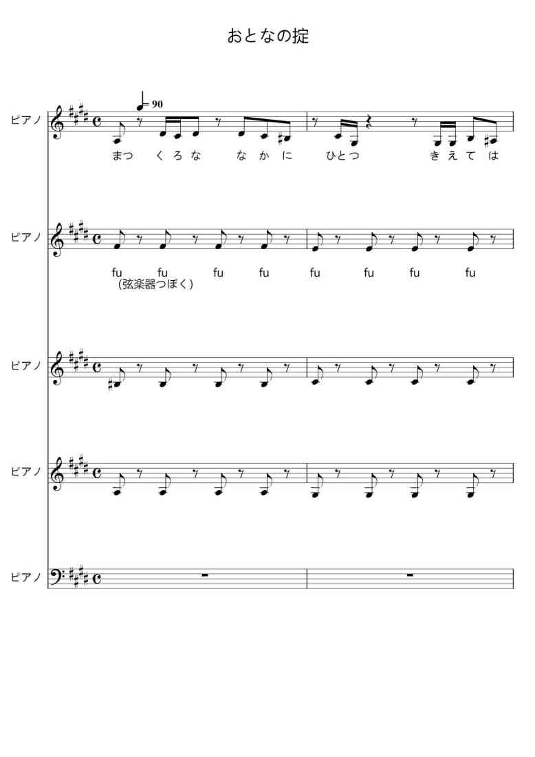 SheetMusicImage