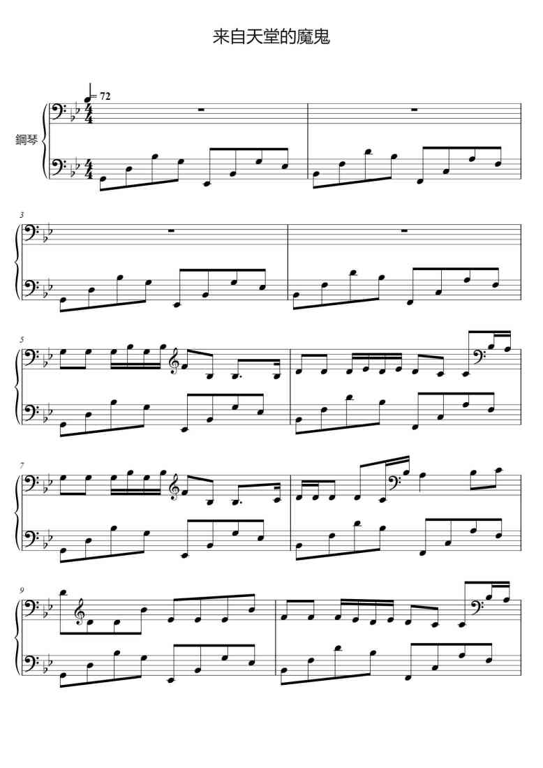 SheetMusicImage