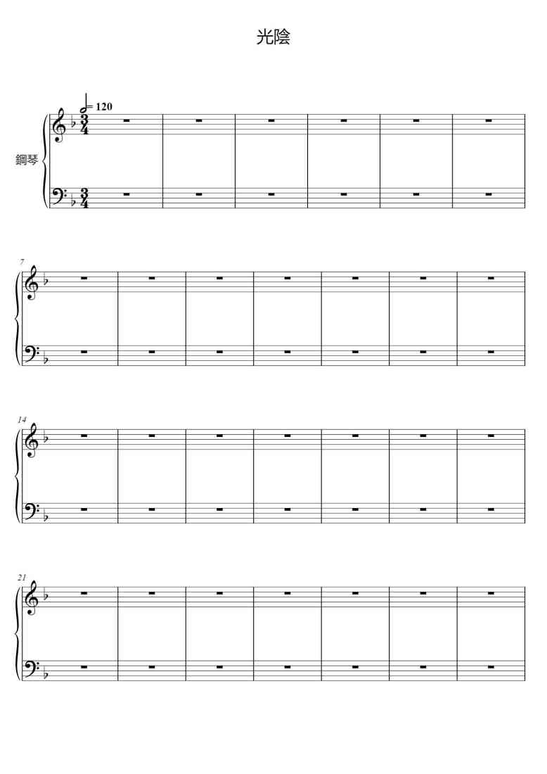 SheetMusicImage