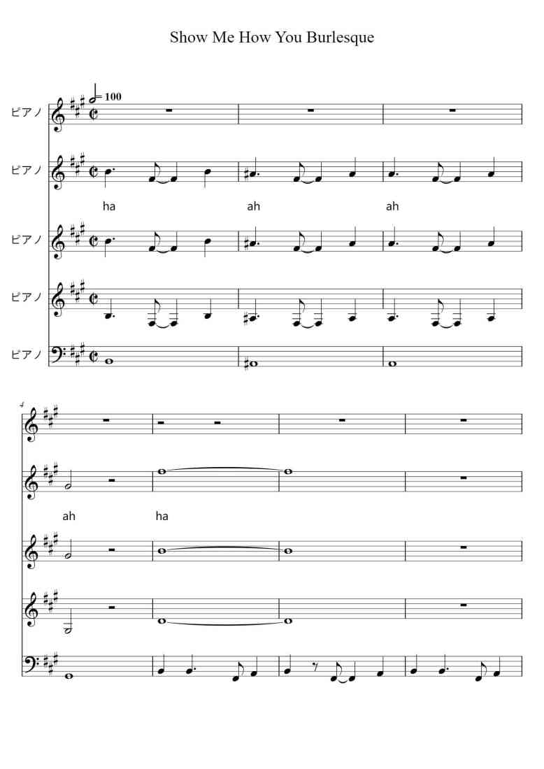 SheetMusicImage