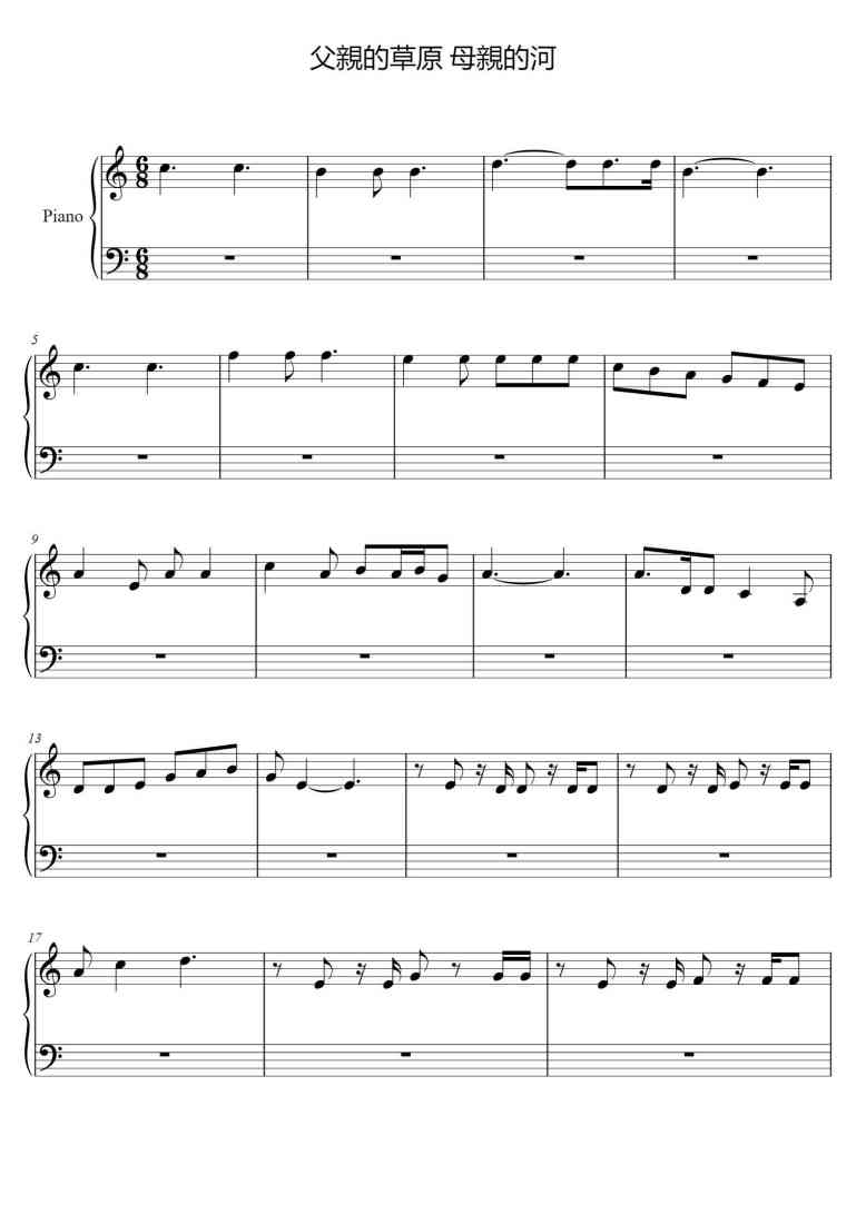 SheetMusicImage