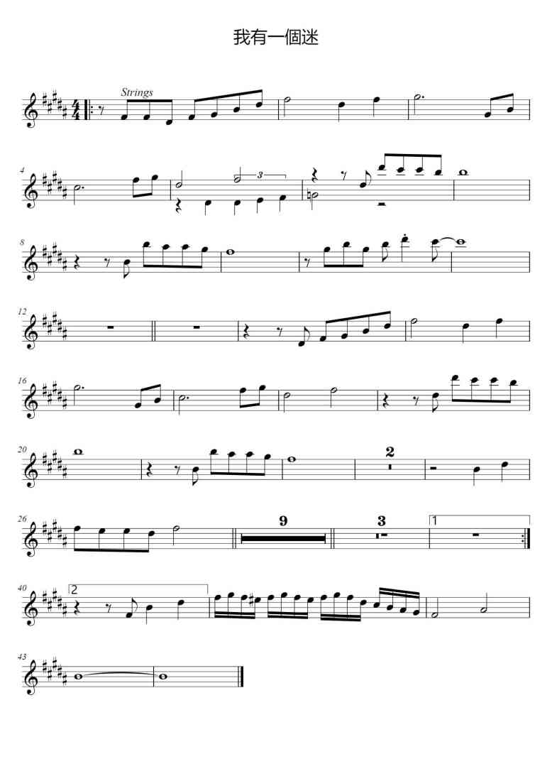 SheetMusicImage