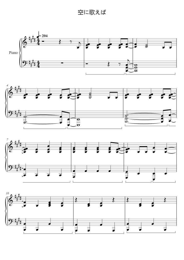 SheetMusicImage