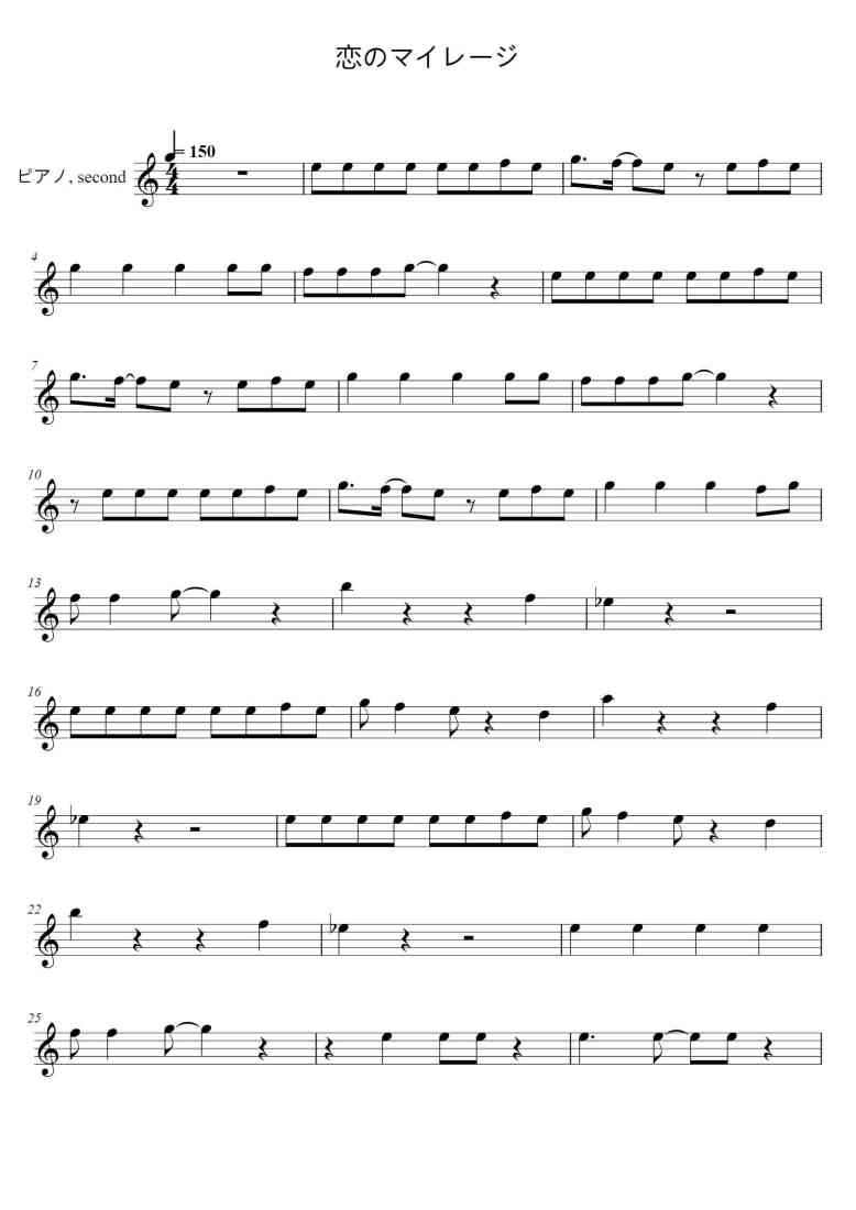 SheetMusicImage