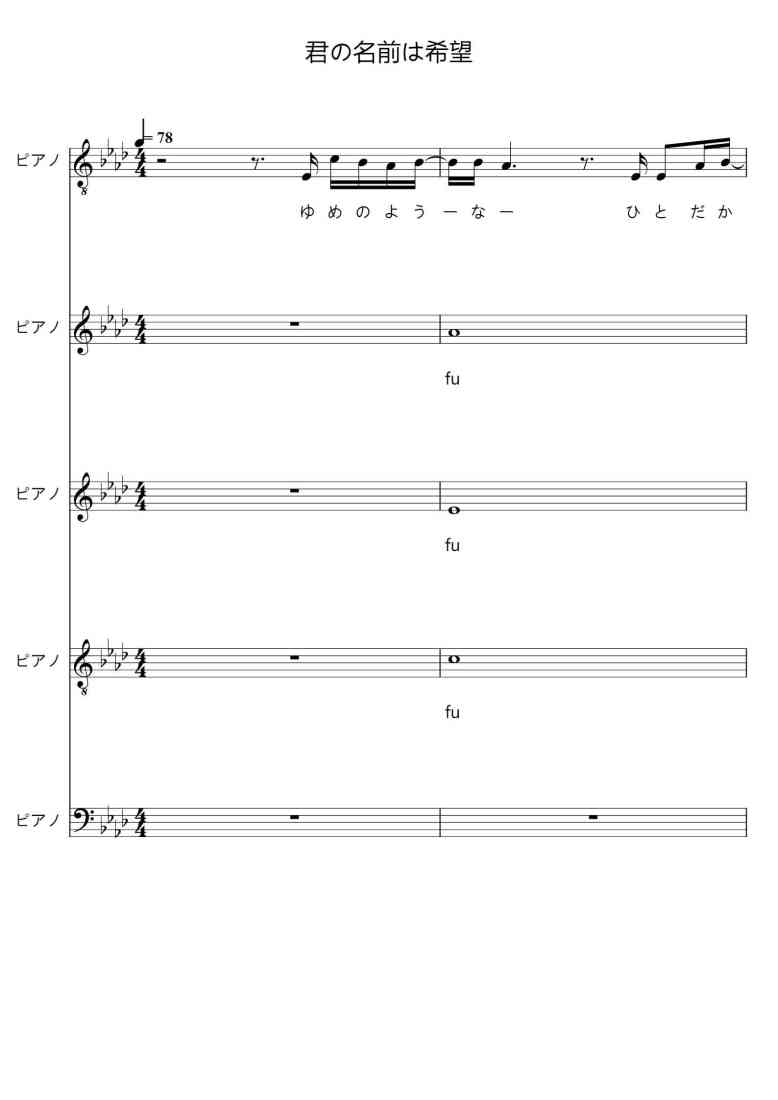 SheetMusicImage