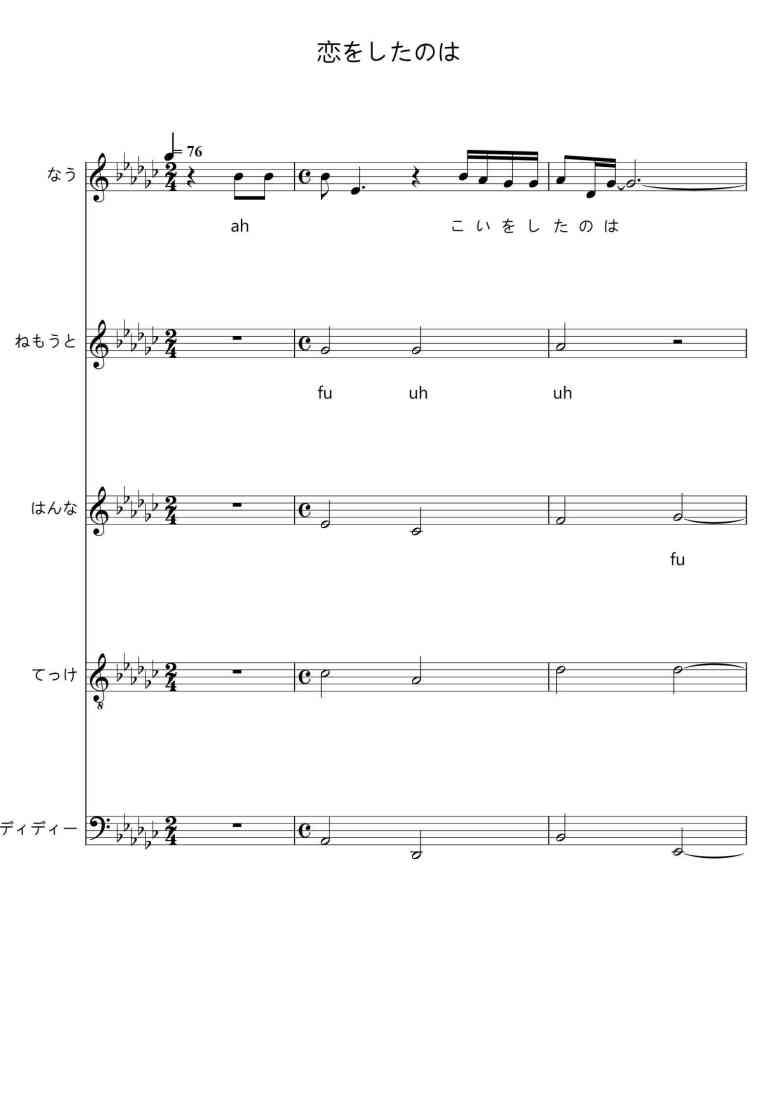SheetMusicImage