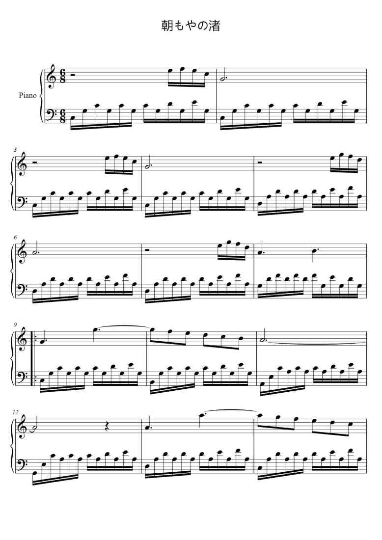 SheetMusicImage